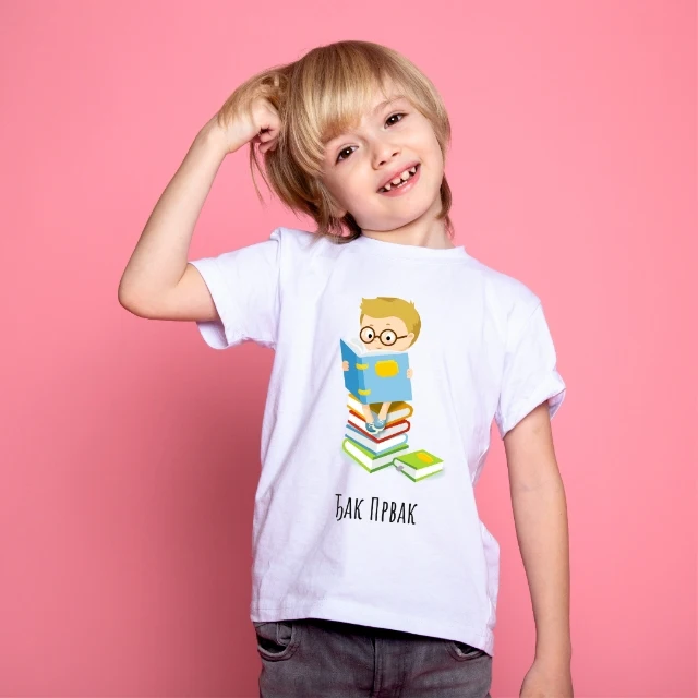 djak-prvak-poklon-novi-sad